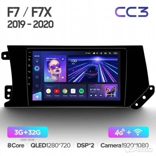 Магнитола для Haval F7 F7X 2019+