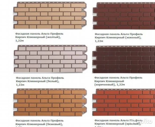 Фасадные панели альта профиль кирпич клинкерный