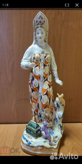 Хозяйка медной горы статуэтка фарфоровая