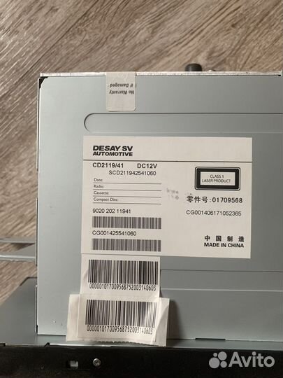 Штатная магнитола geely emgrand x7