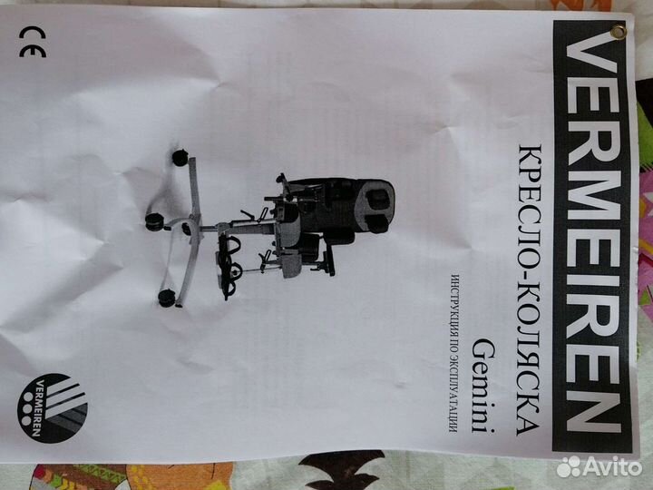 Коляска комнатная для детей с дцп Germini 2