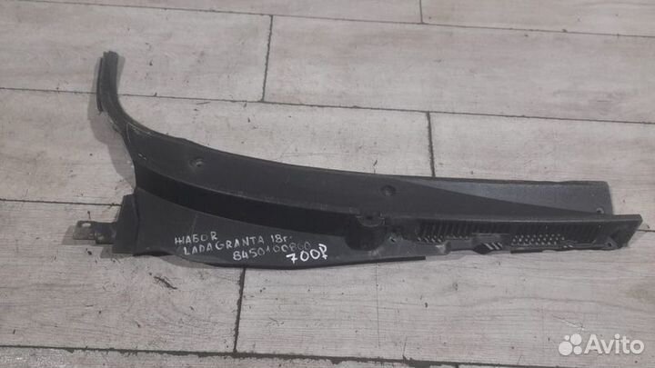Жабо правое LADA Granta 1 С 2018 Года