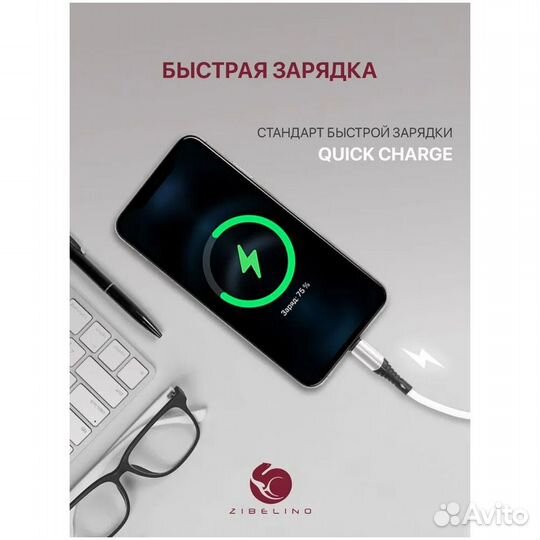 Кабель USB-A - microusb 2m Zibelino #392130