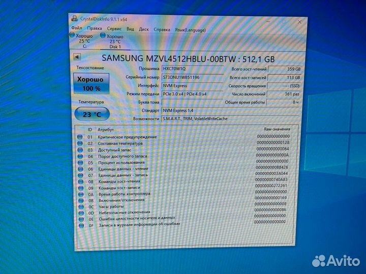 SSD Б/У nvme 512 GB Samsung PM9B1 MZ-VL45120 10час