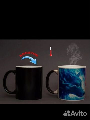 Кружка - хамелеон, кружка