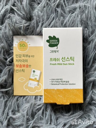 Корейская косметика Green Finger
