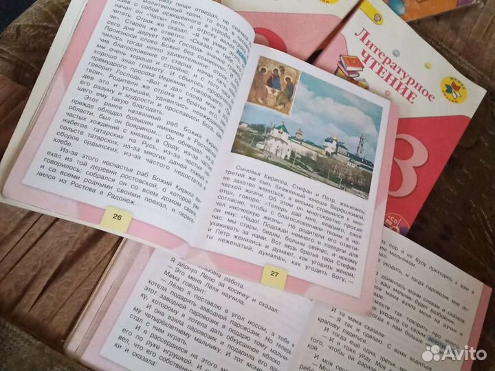Учебник