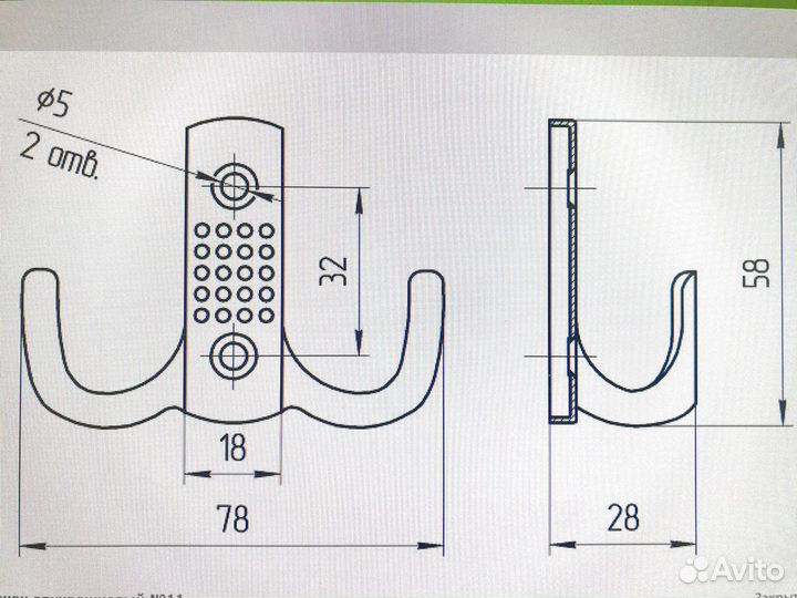 Крючок мебельный 3 шт, новые
