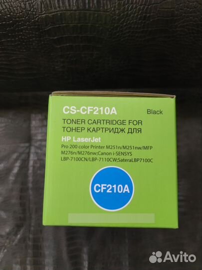 Картридж Cactus cs-cf210a