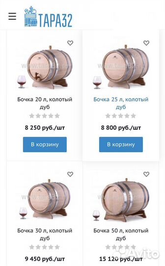 Бочки, кадки дубовые, колотый дуб