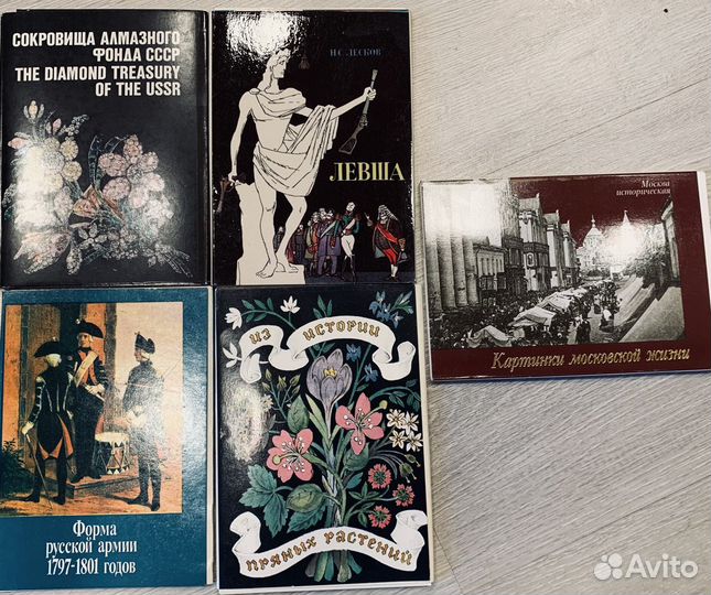 Набор открыток СССР