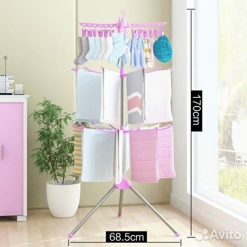 Трехуровневая сушилка для белья (высота: 170 см)