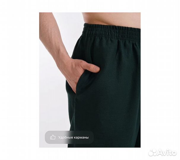 Пижама мужская Goodnight Green S-M, зеленый