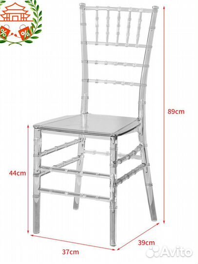 Ресторанный стул