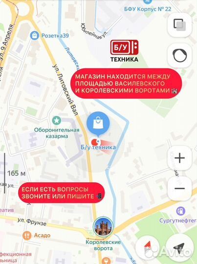 Холодильник на гарантии/ Бесплатная доставка