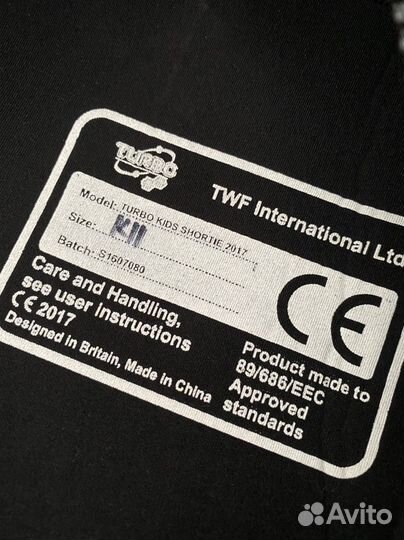 Гидрокостюм