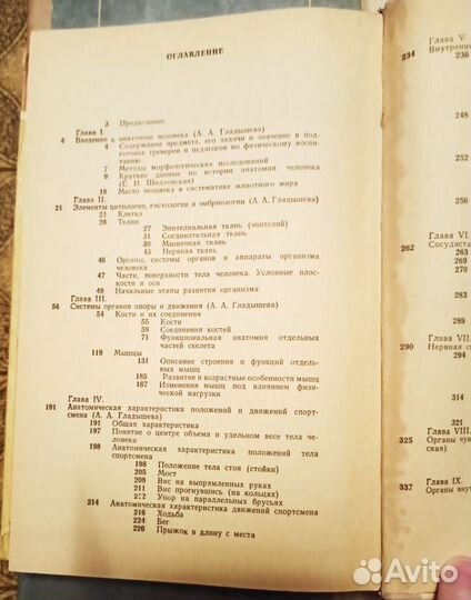 Медицинские книги СССР