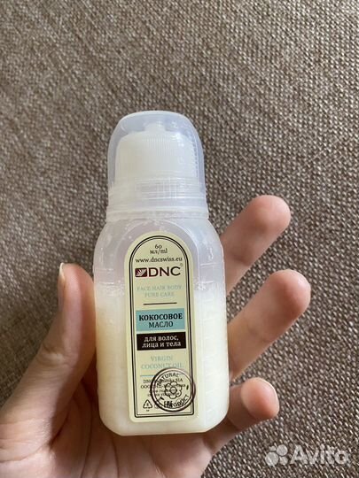 Остатки косметики