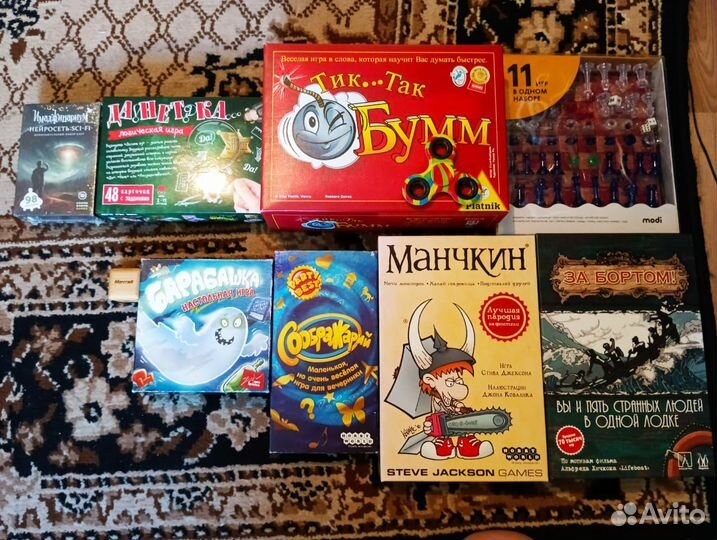 Настольные игры