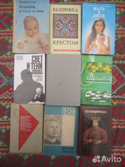 И.Х. Баграмян. Так шли мы к победе. 1988 год