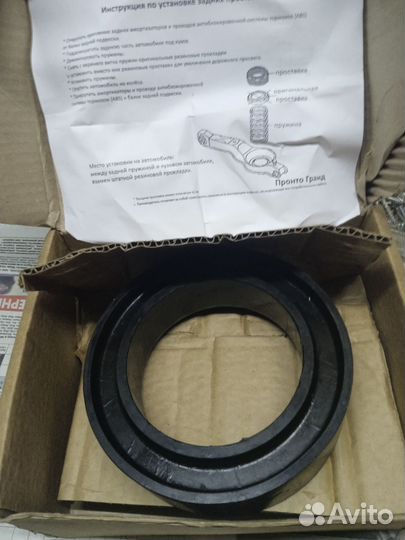 Проставки задних пружин