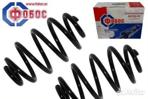 Пружина задняя Nexia N100 Nexia N150 комплект 2шт