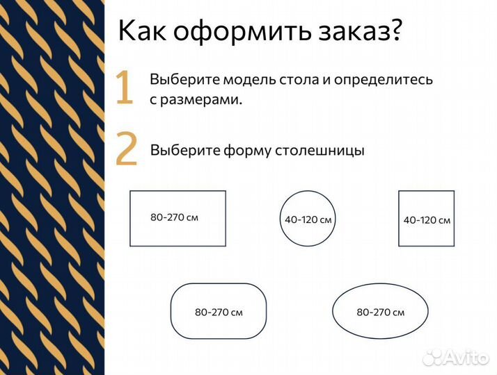 Журнальный стол Herald
