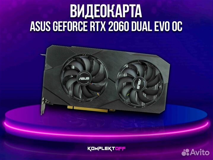 Видеокарта asus GeForce RTX 2060 dual EVO OC