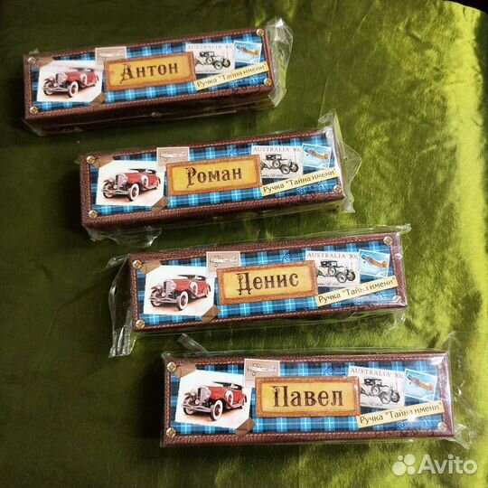 Ручка шариковая с мужскими именами