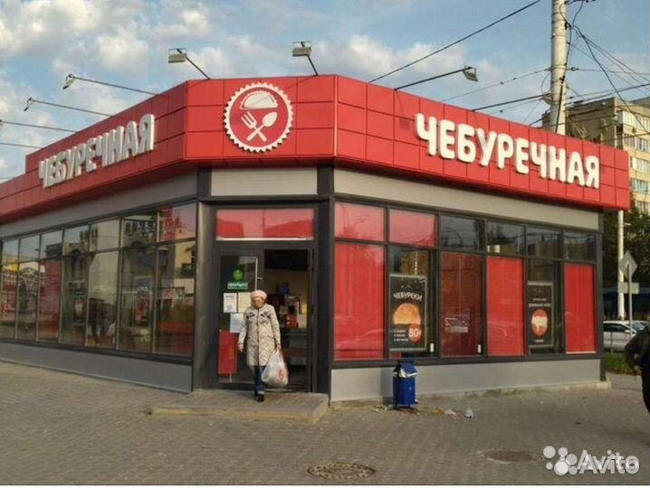 Бармен кассир
