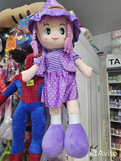 Большая мягкая игрушка