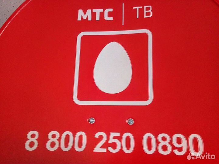 TV приставка