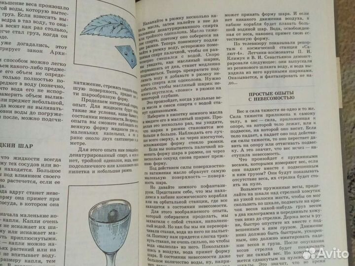 Книги для детей. Разные