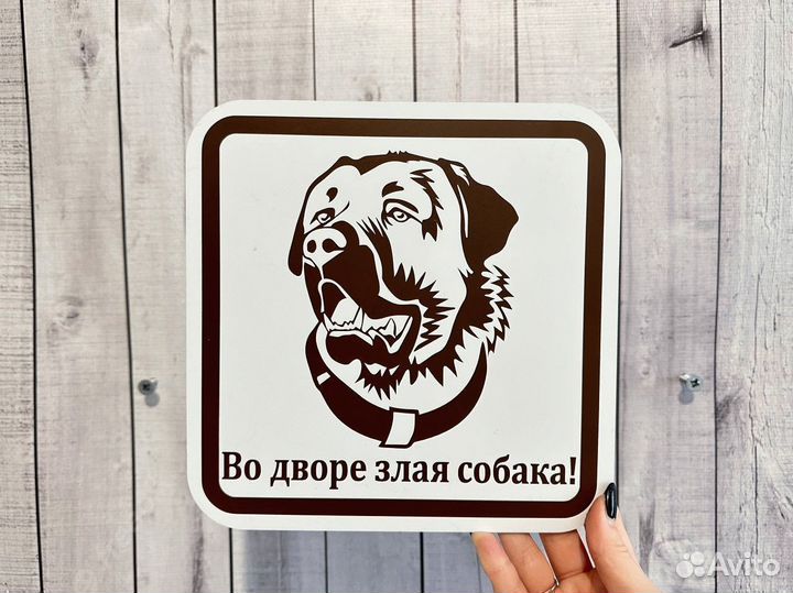 Табличка для дома / указатели направлений