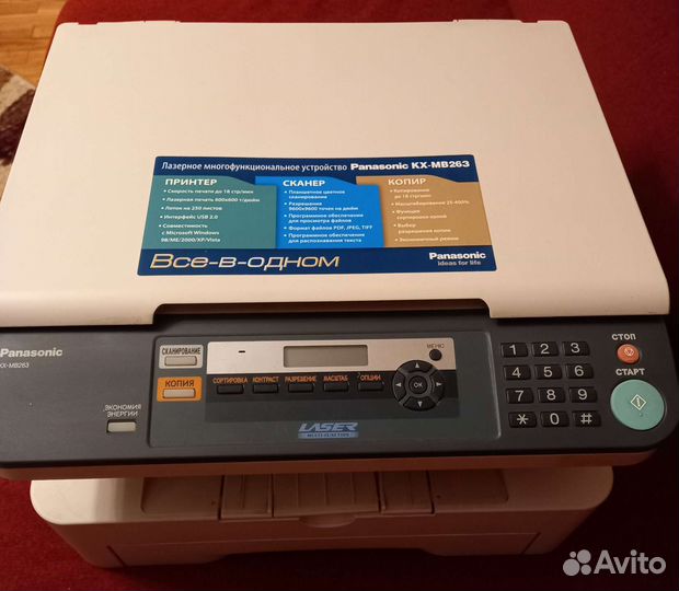 Мфу Panasonic KX-MB263