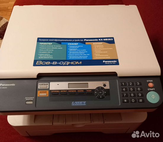 Мфу Panasonic KX-MB263