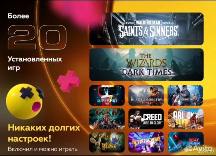 Аренда - Прокат vr шлема Oculus Quest 2