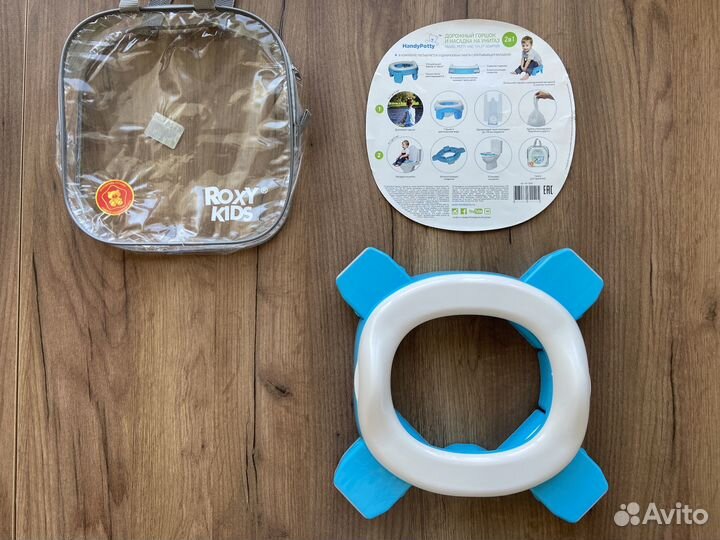 Складной дорожный горшок детский с пакетами