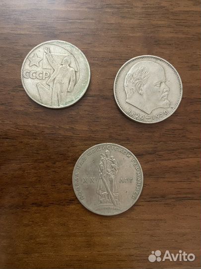 Монеты СССР