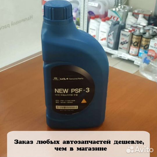 Жидкость гур