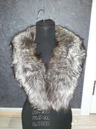 Воротник из чернобурки