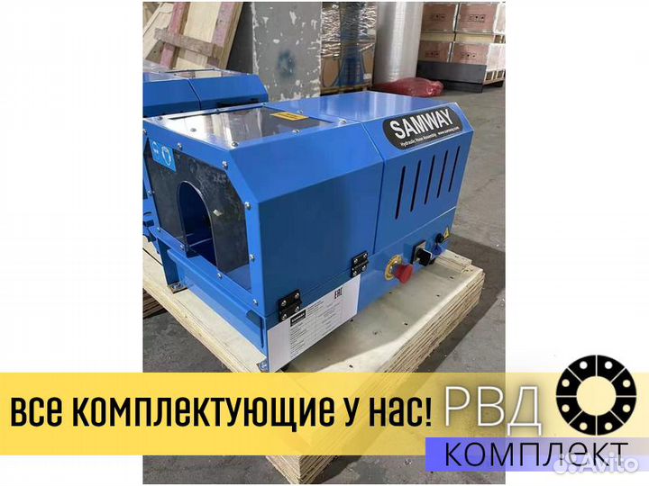 Окорочный станок samway skiver 51ESC