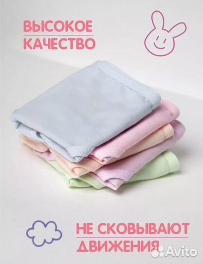 Детское нижнее белье