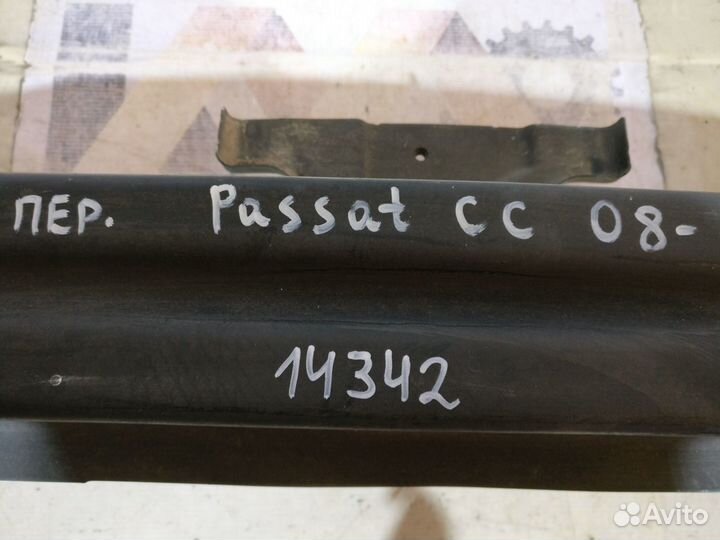 Фольцваген Пассат CC 2008- Усилитель передни 14342