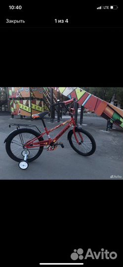 Велосипед подростковый 20 дюймов Kreis