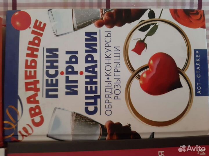 Организация мероприятий - книги 8 шт