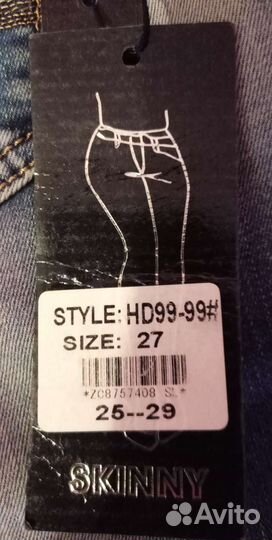 Джинсовые шорты