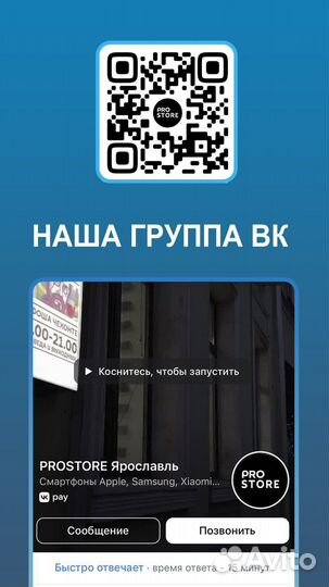 iPad Air 5 256GB WiFi Purple Новый