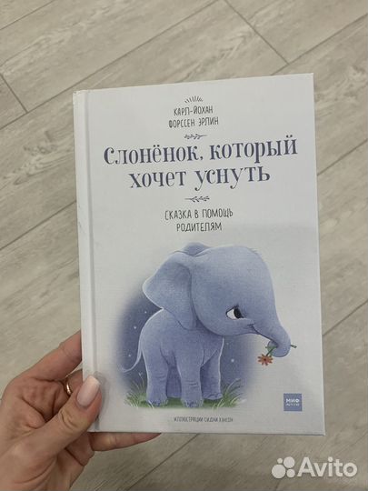 Комплект детских книг 2-6 лет