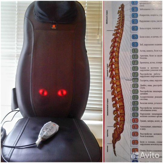 Массажное кресло с пультом и подогревом